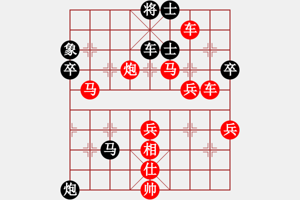 象棋棋譜圖片：網(wǎng)上鄰居(7段)-勝-祁連風雪(5段) - 步數(shù)：97 