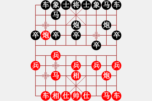 象棋棋譜圖片：中象道場(chǎng)力(日帥)-和-朝圣教(日帥) - 步數(shù)：10 