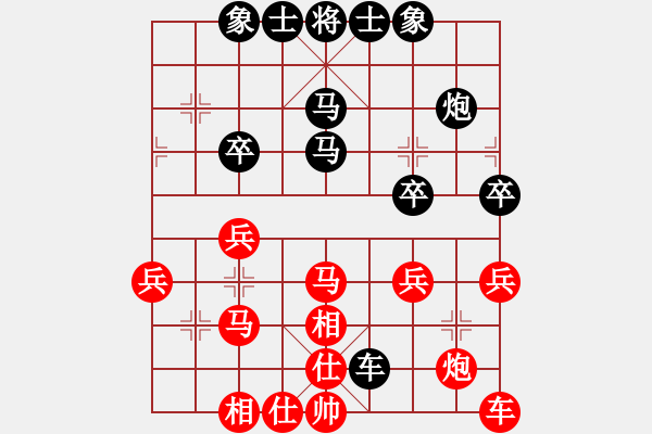 象棋棋譜圖片：中象道場(chǎng)力(日帥)-和-朝圣教(日帥) - 步數(shù)：30 