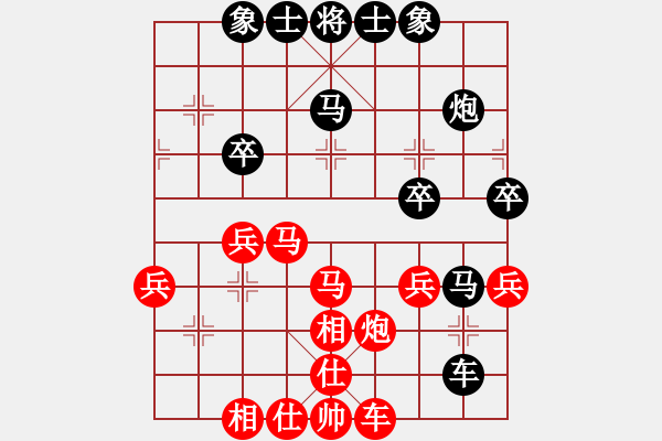 象棋棋譜圖片：中象道場(chǎng)力(日帥)-和-朝圣教(日帥) - 步數(shù)：40 