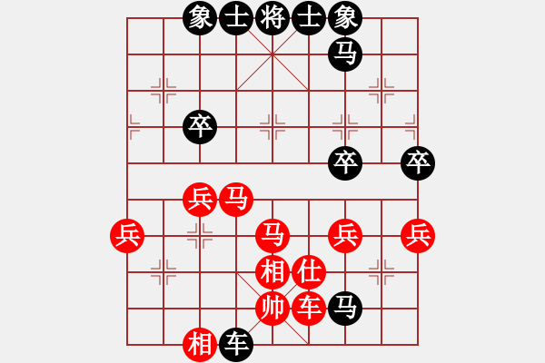 象棋棋譜圖片：中象道場(chǎng)力(日帥)-和-朝圣教(日帥) - 步數(shù)：60 