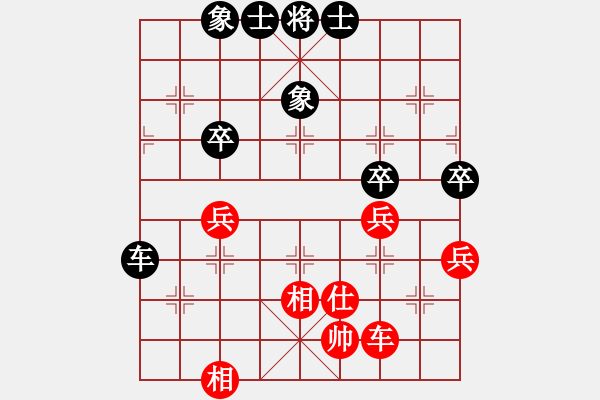 象棋棋譜圖片：中象道場(chǎng)力(日帥)-和-朝圣教(日帥) - 步數(shù)：70 