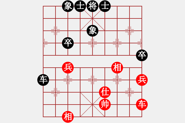 象棋棋譜圖片：中象道場(chǎng)力(日帥)-和-朝圣教(日帥) - 步數(shù)：73 