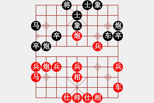 象棋棋谱图片：杨德琪 先和 景学义 - 步数：30 