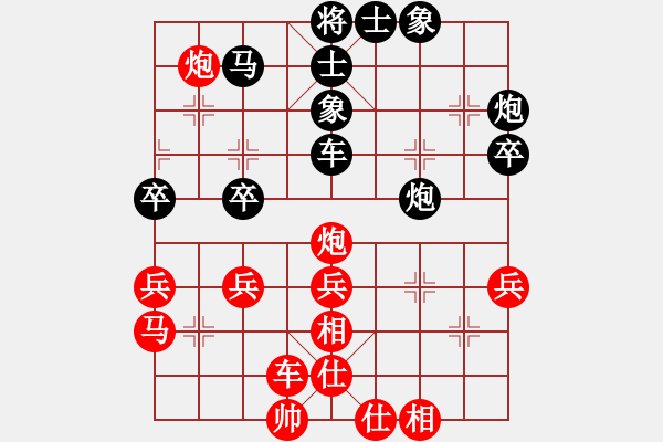 象棋棋谱图片：杨德琪 先和 景学义 - 步数：40 