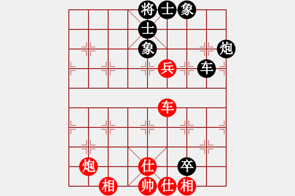 象棋棋譜圖片：haxxx(9星)-和-蚯蚓降龍(9星) - 步數(shù)：100 