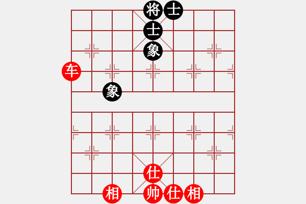 象棋棋譜圖片：haxxx(9星)-和-蚯蚓降龍(9星) - 步數(shù)：110 