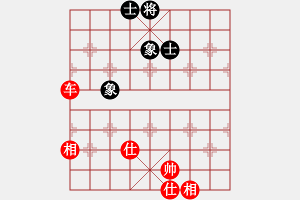 象棋棋譜圖片：haxxx(9星)-和-蚯蚓降龍(9星) - 步數(shù)：120 