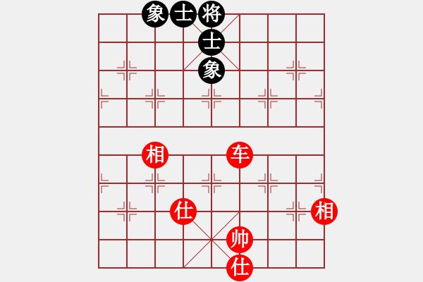 象棋棋譜圖片：haxxx(9星)-和-蚯蚓降龍(9星) - 步數(shù)：130 