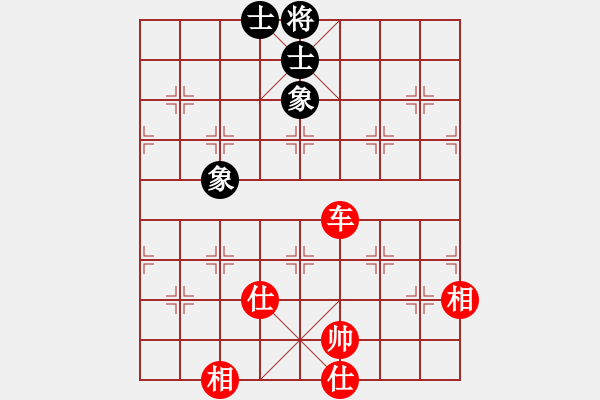 象棋棋譜圖片：haxxx(9星)-和-蚯蚓降龍(9星) - 步數(shù)：150 