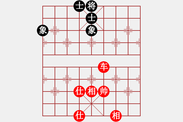 象棋棋譜圖片：haxxx(9星)-和-蚯蚓降龍(9星) - 步數(shù)：160 