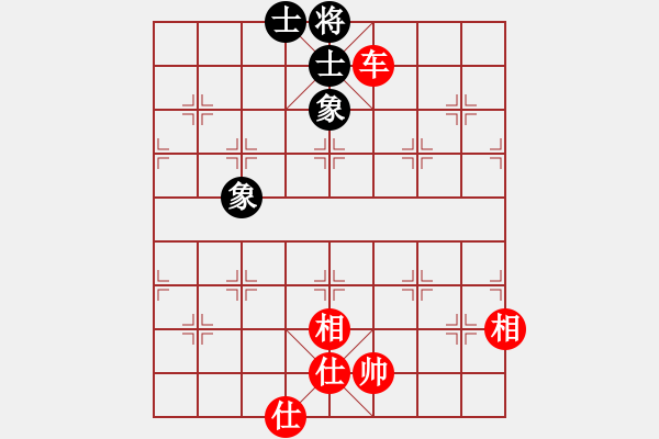 象棋棋譜圖片：haxxx(9星)-和-蚯蚓降龍(9星) - 步數(shù)：170 