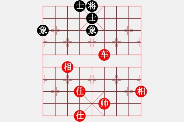 象棋棋譜圖片：haxxx(9星)-和-蚯蚓降龍(9星) - 步數(shù)：180 