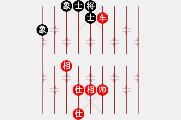 象棋棋譜圖片：haxxx(9星)-和-蚯蚓降龍(9星) - 步數(shù)：190 