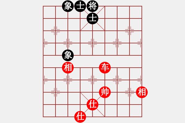 象棋棋譜圖片：haxxx(9星)-和-蚯蚓降龍(9星) - 步數(shù)：200 