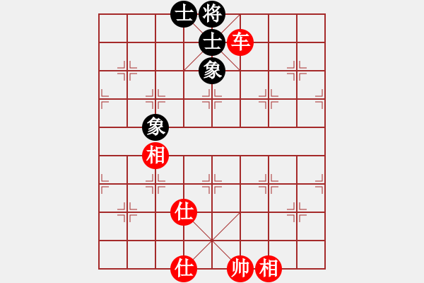 象棋棋譜圖片：haxxx(9星)-和-蚯蚓降龍(9星) - 步數(shù)：210 