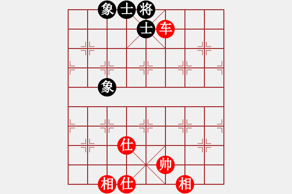 象棋棋譜圖片：haxxx(9星)-和-蚯蚓降龍(9星) - 步數(shù)：220 