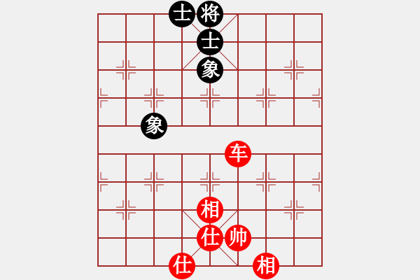 象棋棋譜圖片：haxxx(9星)-和-蚯蚓降龍(9星) - 步數(shù)：227 