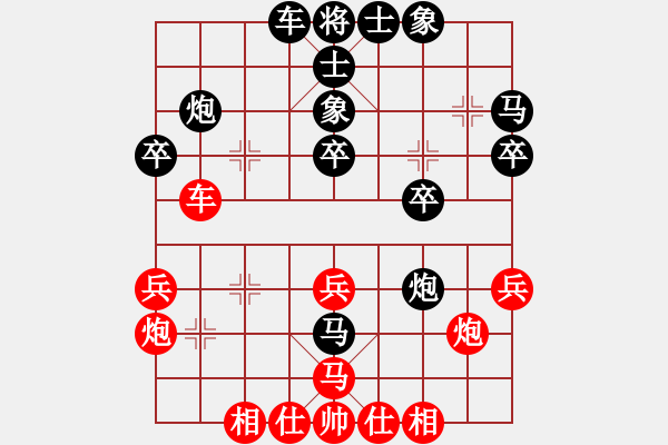 象棋棋譜圖片：haxxx(9星)-和-蚯蚓降龍(9星) - 步數(shù)：40 