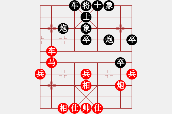 象棋棋譜圖片：haxxx(9星)-和-蚯蚓降龍(9星) - 步數(shù)：50 