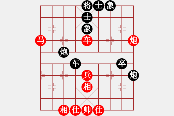 象棋棋譜圖片：haxxx(9星)-和-蚯蚓降龍(9星) - 步數(shù)：60 