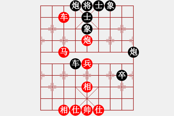 象棋棋譜圖片：haxxx(9星)-和-蚯蚓降龍(9星) - 步數(shù)：70 