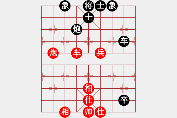 象棋棋譜圖片：haxxx(9星)-和-蚯蚓降龍(9星) - 步數(shù)：90 