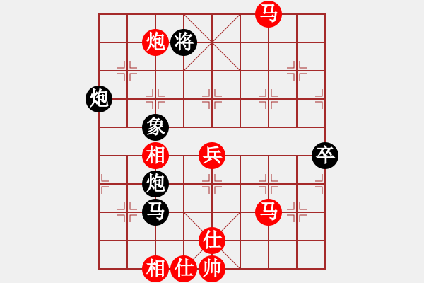 象棋棋譜圖片：長(zhǎng)沙滿哥(北斗)-勝-閒人清風(fēng)(天罡) - 步數(shù)：100 