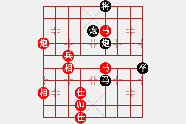 象棋棋譜圖片：長(zhǎng)沙滿哥(北斗)-勝-閒人清風(fēng)(天罡) - 步數(shù)：130 