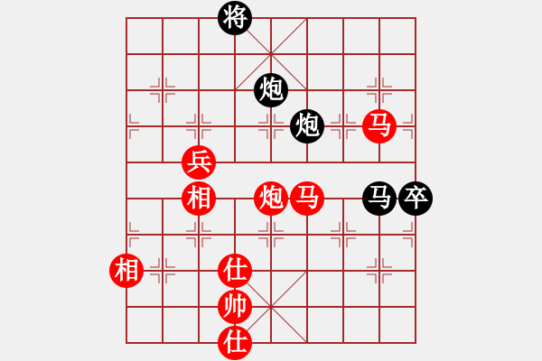 象棋棋譜圖片：長(zhǎng)沙滿哥(北斗)-勝-閒人清風(fēng)(天罡) - 步數(shù)：140 