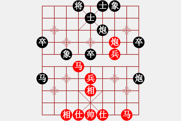 象棋棋譜圖片：長(zhǎng)沙滿哥(北斗)-勝-閒人清風(fēng)(天罡) - 步數(shù)：40 