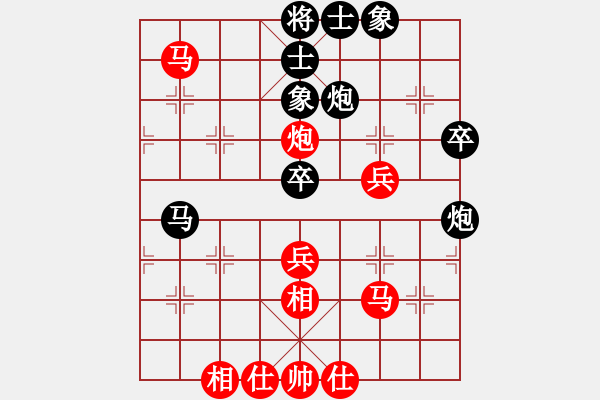 象棋棋譜圖片：長(zhǎng)沙滿哥(北斗)-勝-閒人清風(fēng)(天罡) - 步數(shù)：50 