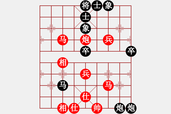 象棋棋譜圖片：長(zhǎng)沙滿哥(北斗)-勝-閒人清風(fēng)(天罡) - 步數(shù)：60 