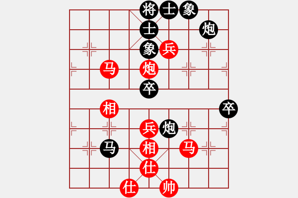 象棋棋譜圖片：長(zhǎng)沙滿哥(北斗)-勝-閒人清風(fēng)(天罡) - 步數(shù)：70 