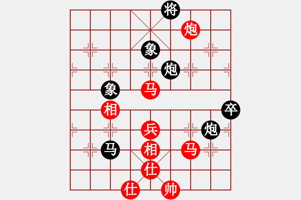 象棋棋譜圖片：長(zhǎng)沙滿哥(北斗)-勝-閒人清風(fēng)(天罡) - 步數(shù)：80 