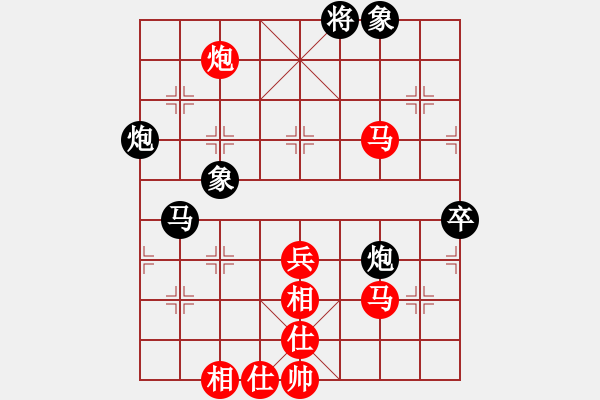 象棋棋譜圖片：長(zhǎng)沙滿哥(北斗)-勝-閒人清風(fēng)(天罡) - 步數(shù)：90 