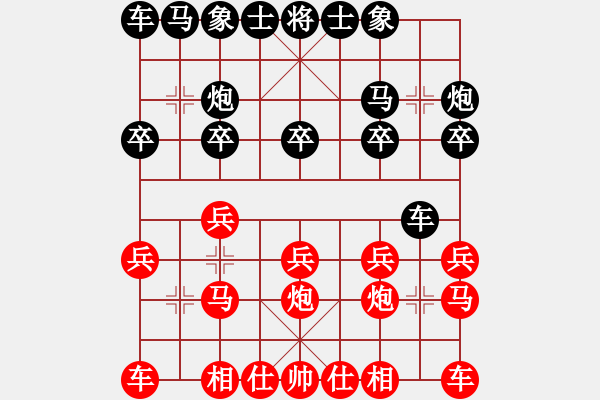 象棋棋譜圖片：leichunVS倚天高手(2017 3 22 星期三) - 步數(shù)：10 