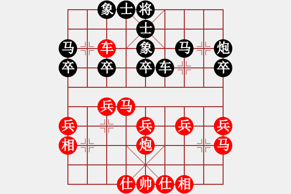 象棋棋譜圖片：leichunVS倚天高手(2017 3 22 星期三) - 步數(shù)：30 