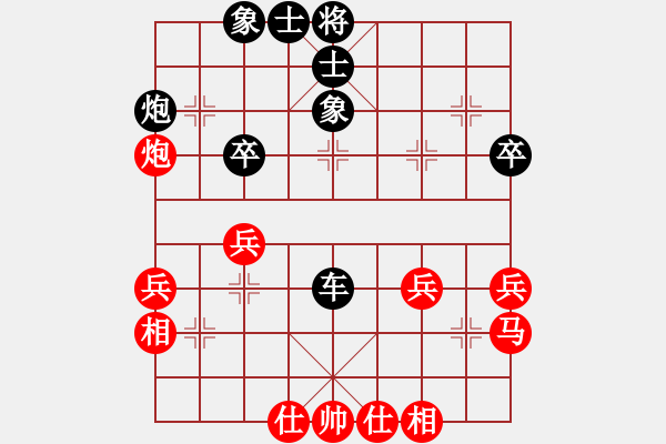 象棋棋譜圖片：leichunVS倚天高手(2017 3 22 星期三) - 步數(shù)：40 