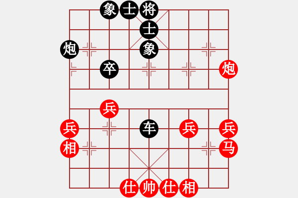 象棋棋譜圖片：leichunVS倚天高手(2017 3 22 星期三) - 步數(shù)：41 