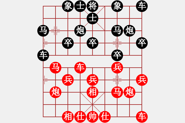 象棋棋譜圖片：萬州區(qū) 譚宜華 和 川渝QQ群 羅邦鵬 - 步數(shù)：20 