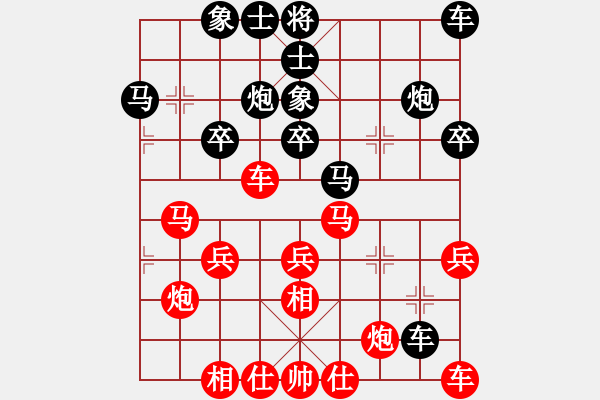 象棋棋譜圖片：萬州區(qū) 譚宜華 和 川渝QQ群 羅邦鵬 - 步數(shù)：30 