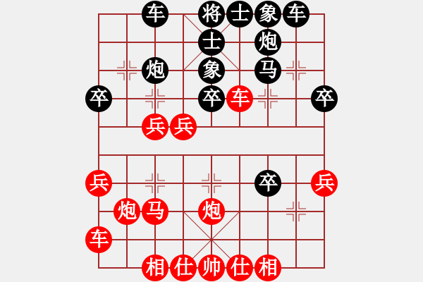 象棋棋譜圖片：帶狗的道士(8段)-和-江南聽雨(9段) - 步數(shù)：30 