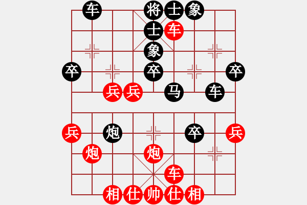 象棋棋譜圖片：帶狗的道士(8段)-和-江南聽雨(9段) - 步數(shù)：40 