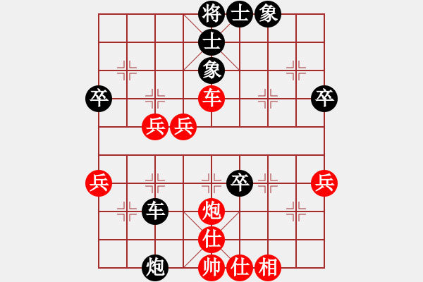 象棋棋譜圖片：帶狗的道士(8段)-和-江南聽雨(9段) - 步數(shù)：50 