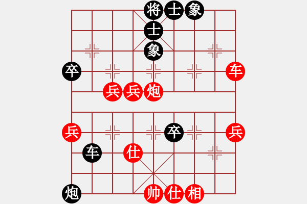 象棋棋譜圖片：帶狗的道士(8段)-和-江南聽雨(9段) - 步數(shù)：60 