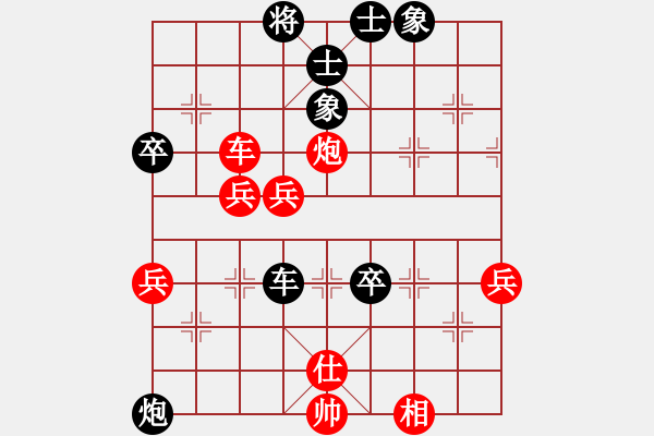 象棋棋譜圖片：帶狗的道士(8段)-和-江南聽雨(9段) - 步數(shù)：70 