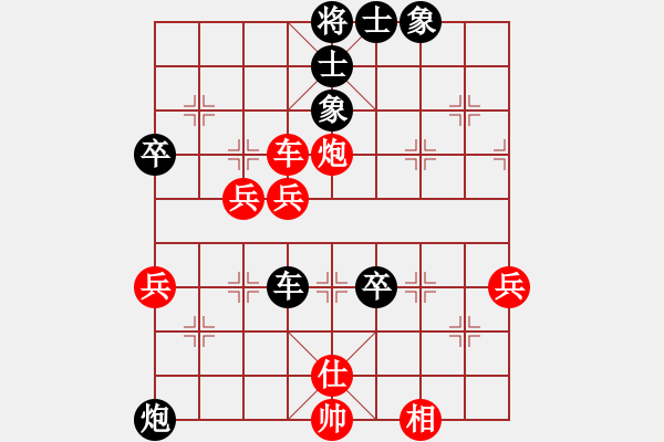 象棋棋譜圖片：帶狗的道士(8段)-和-江南聽雨(9段) - 步數(shù)：80 