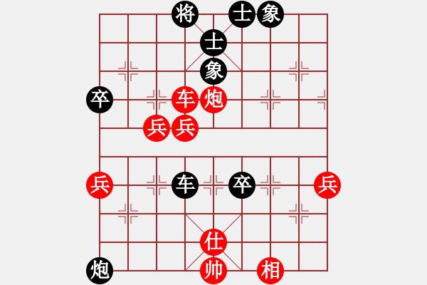 象棋棋譜圖片：帶狗的道士(8段)-和-江南聽雨(9段) - 步數(shù)：87 