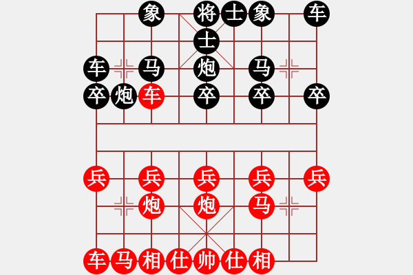 象棋棋譜圖片：橫才俊儒[292832991] -VS- 笑口常開[1319523768] - 步數(shù)：13 